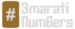 Emarati Numbers