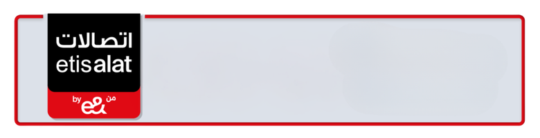 Etisalat mobile number frame