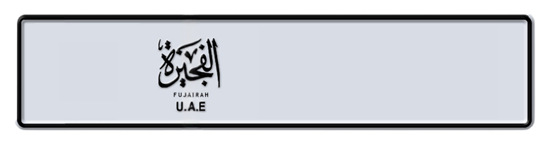 Fujairah car number plate code A, number 30022